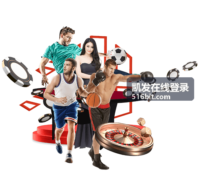凯发在线登录真人视讯频道入口预览